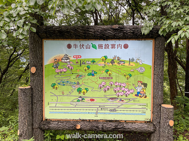 牛伏山自然公園