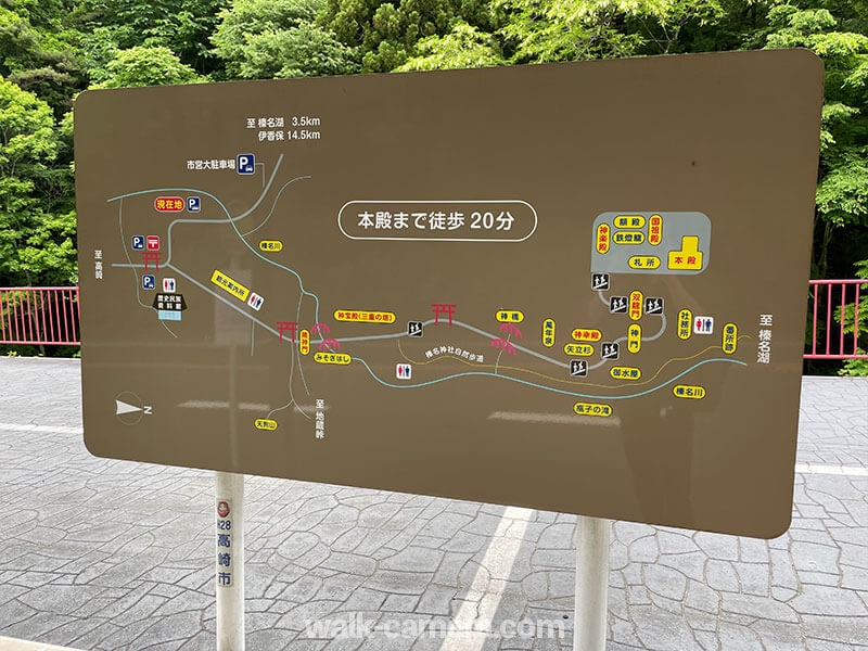 榛名神社駅の案内図