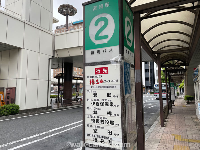 高崎駅 2番乗り場のバス停