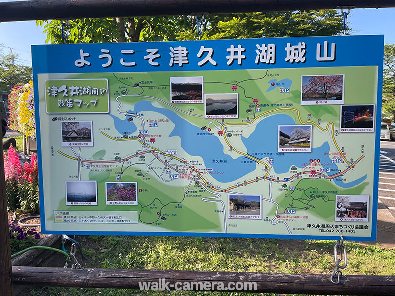 神奈川県 相模原市 津久井湖の案内図