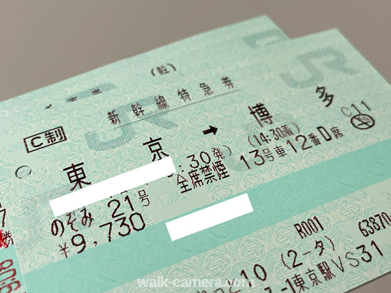 東京・博多を新幹線でいくのはキツイのかについて