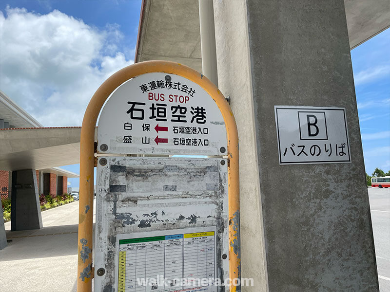 石垣島 バス 1日フリーパスの購入場所と購入方法