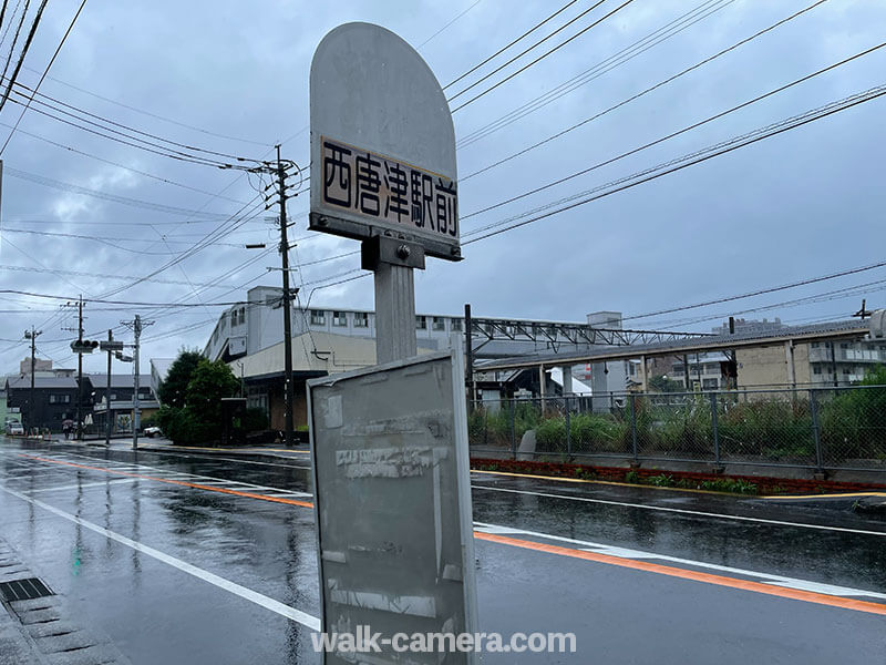 西唐津駅　昭和バスのバス停