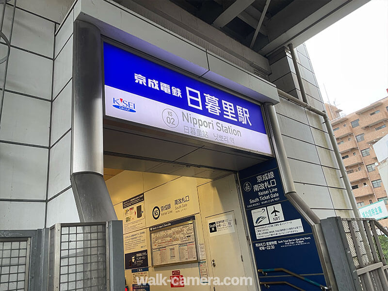 京成電鉄 スカイライナー 駅の入口