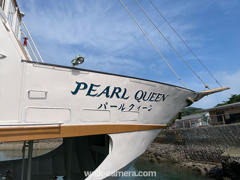 九十九島の遊覧船（パールクイーン)に乗るまでのアクセス方法
