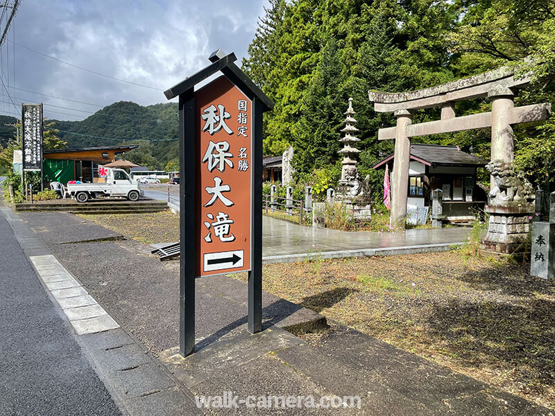 仙台駅から秋保大滝・秋保大滝不動尊へのバスでのアクセス方法や見どころについてのまとめ
