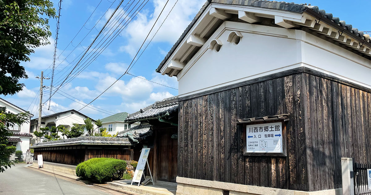 川西市郷土館（旧平安邸・旧平賀邸）電車 徒歩 行き方 所要時間