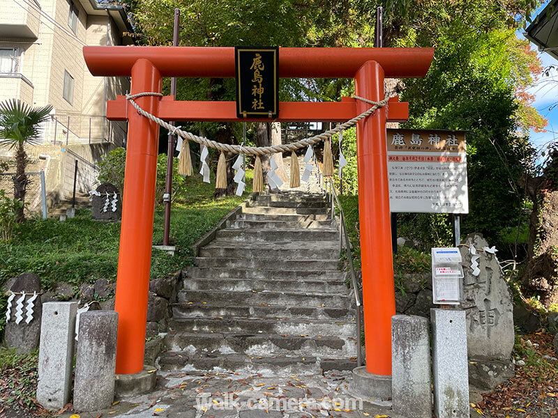 北仙台 鹿島神社