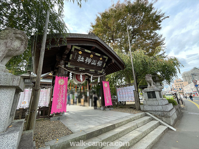 盛岡城跡公園　櫻山神社