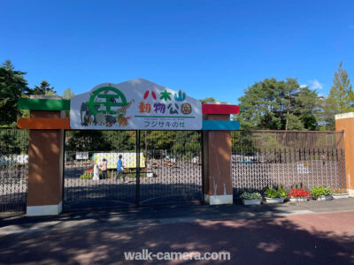 仙台駅から八木山動物公園を地下鉄で観光してきた【バスでのアクセスや見どころ】