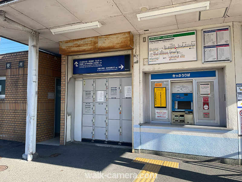 京阪電車　三井寺駅　コインロッカー