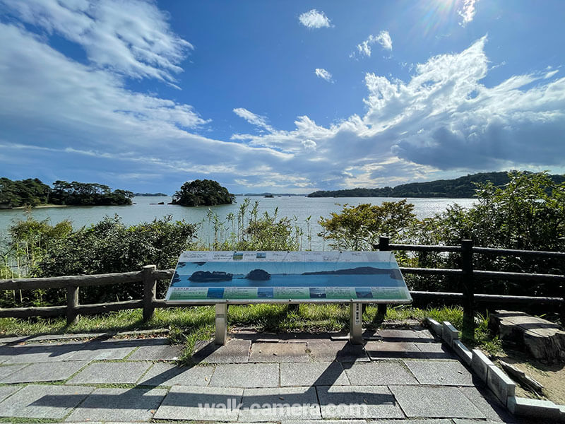 福浦島からの松島の風景