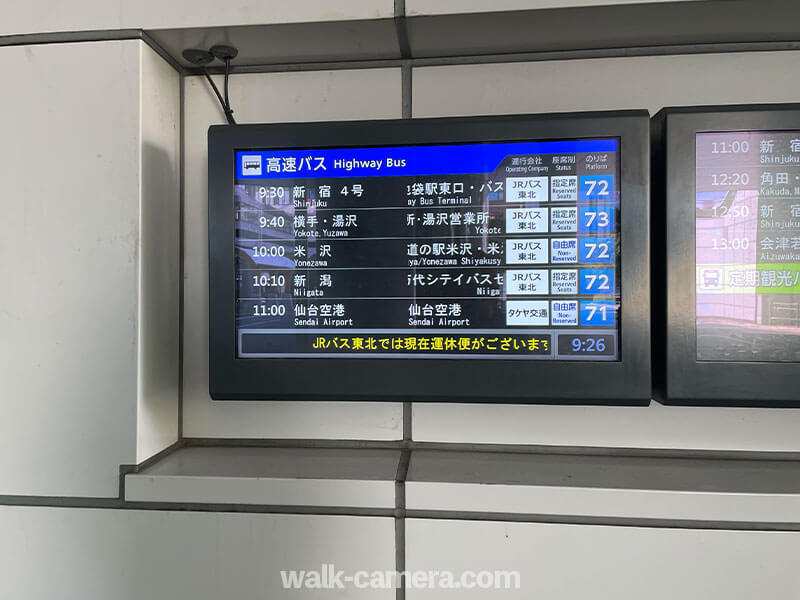 仙台　新潟　高速バスの電光掲示板
