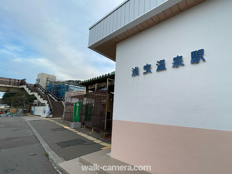 浅虫温泉駅から浅虫ダムへの徒歩での行き方と所要時間について