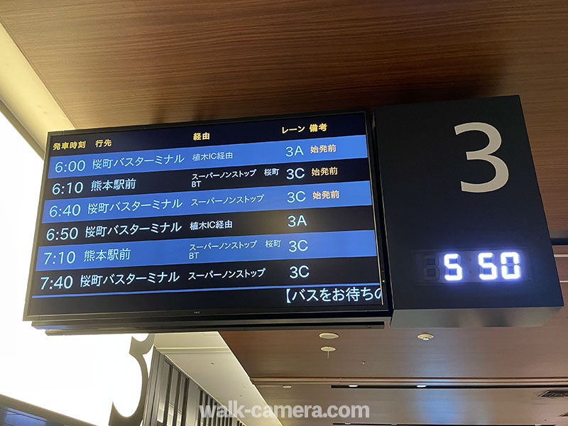 熊本駅行きのスーパーノンストップ・ひのくに号　バス乗り場