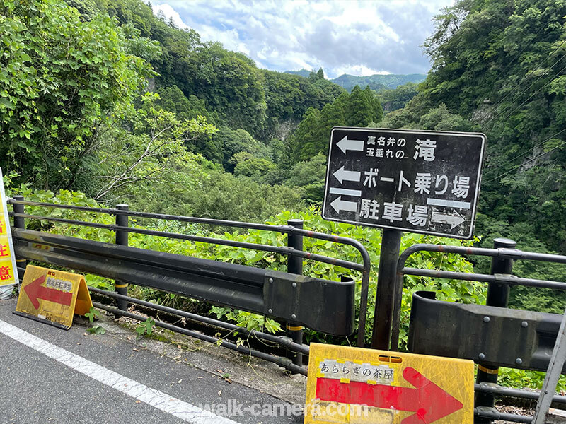 高千穂峡への案内標識