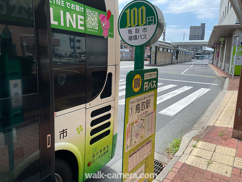 鳥取市100円循環バス「くる梨」