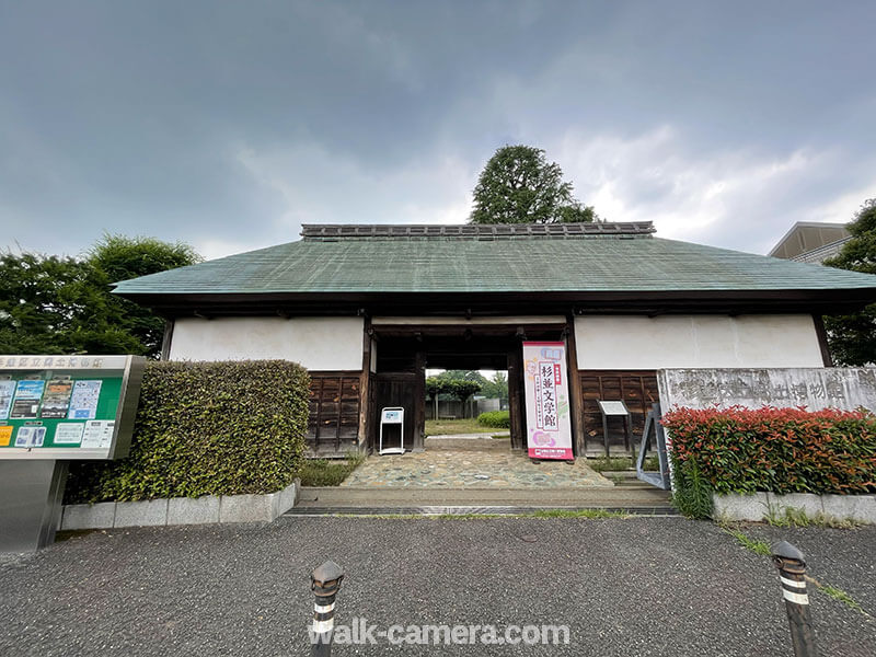 杉並区立郷土博物館　長屋門