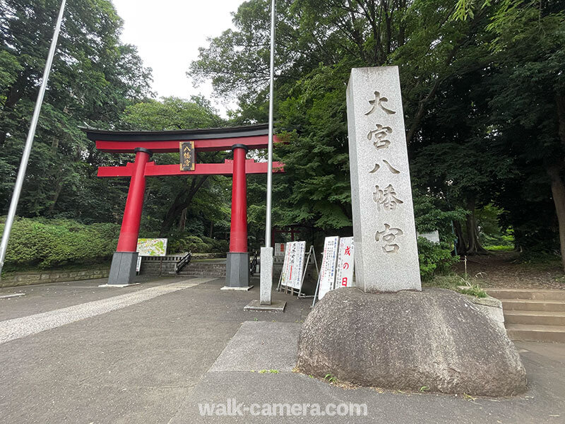 大宮八幡宮