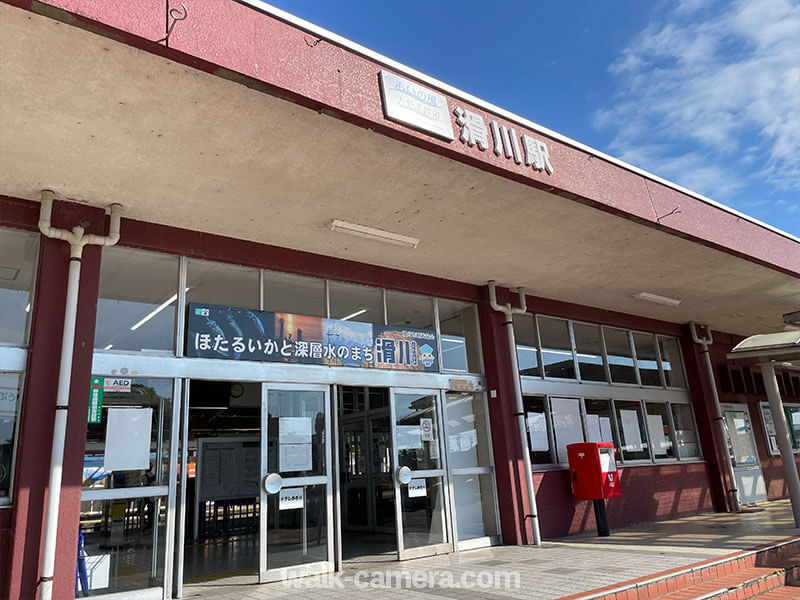 富山県　滑川駅