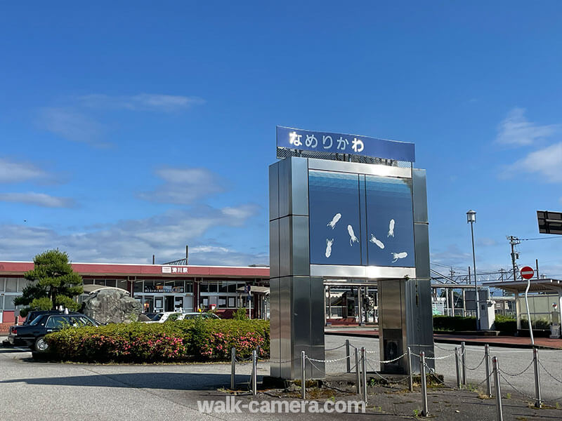 富山県　滑川駅