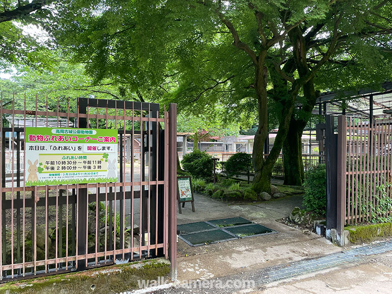 高岡古城公園動物園