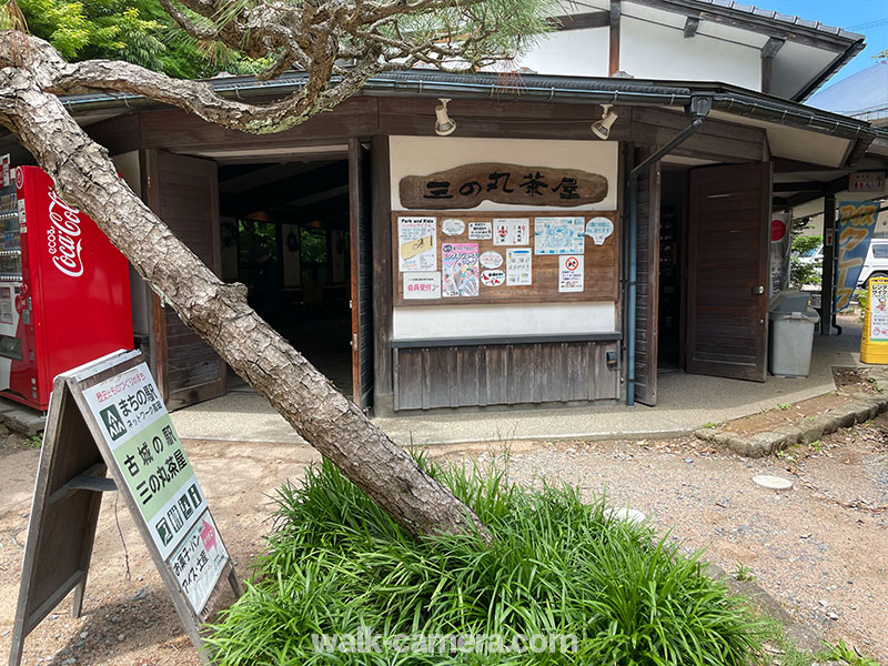 高岡古城公園　三の丸茶屋