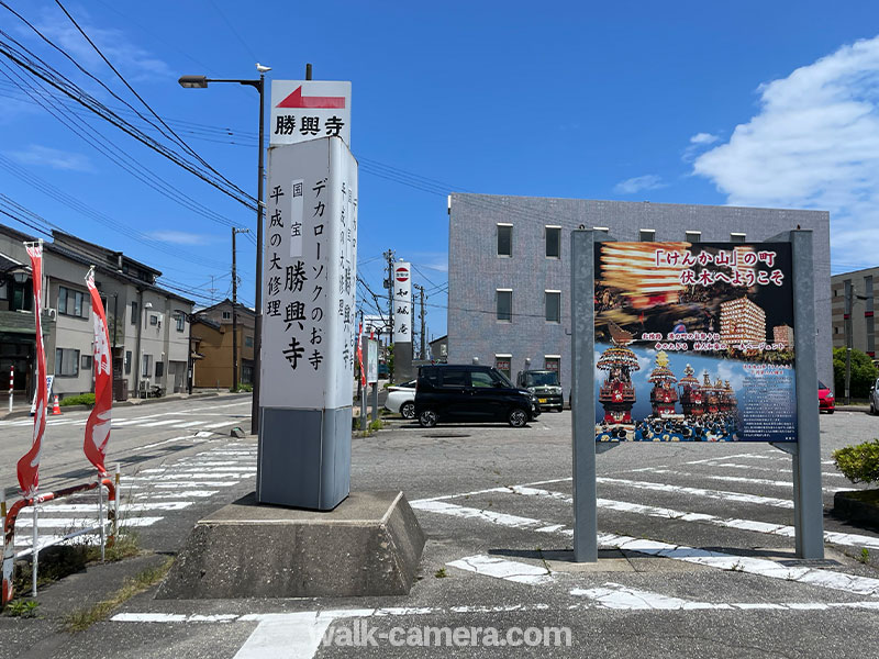 伏木駅から勝興寺への徒歩での行き方