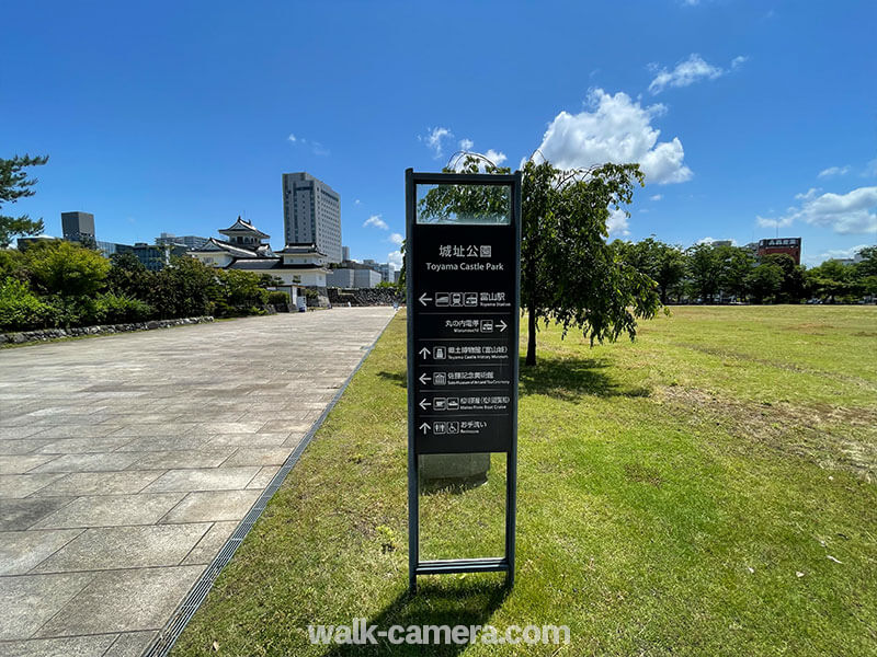 富山城址公園　見どころ