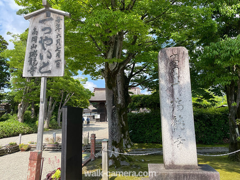 瑞龍寺　入口