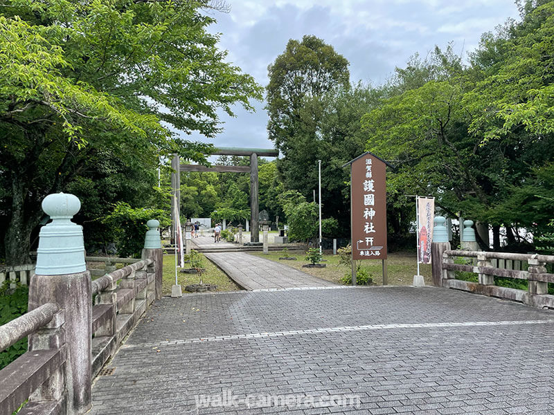 滋賀縣護國神社