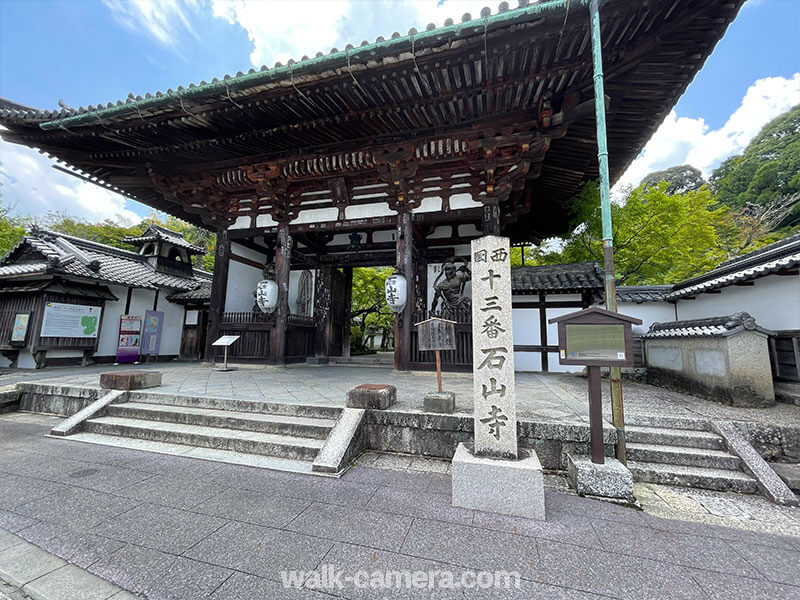 石山寺について