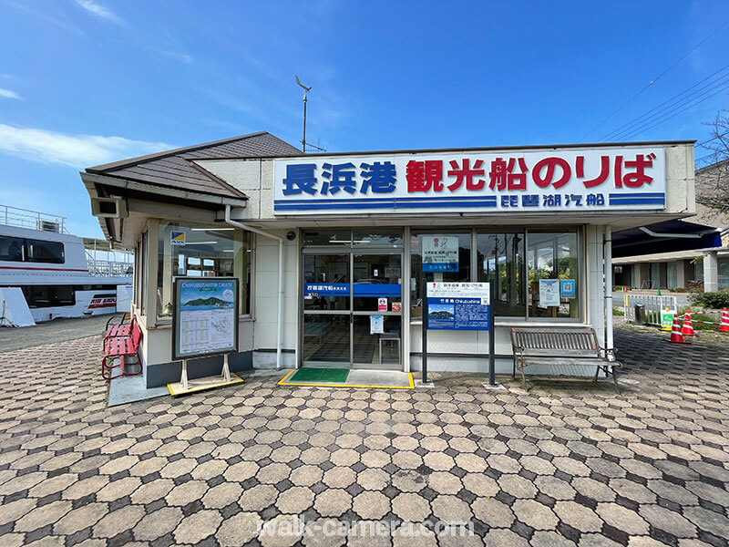 長浜港観光船乗り場