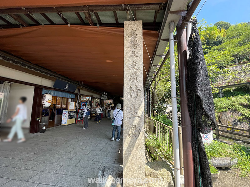 竹生港　神社への入口