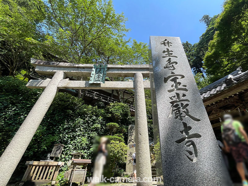 宝厳寺　鳥居