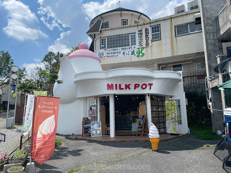 清里　MILK POT