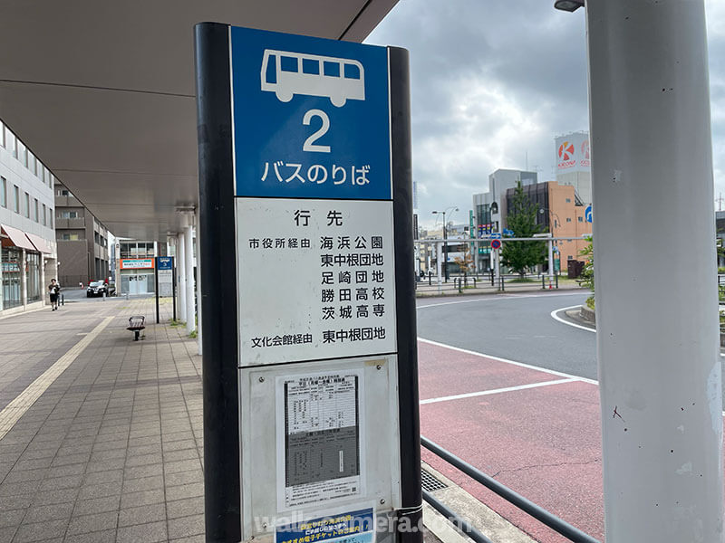 勝田駅 東口 2番バス乗り場