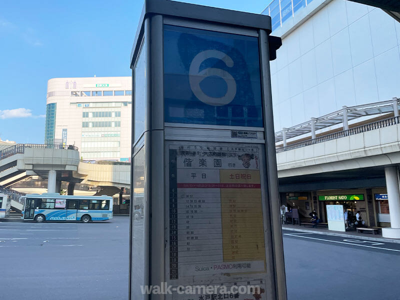 水戸駅 北口 6番乗り場 バスターミナル