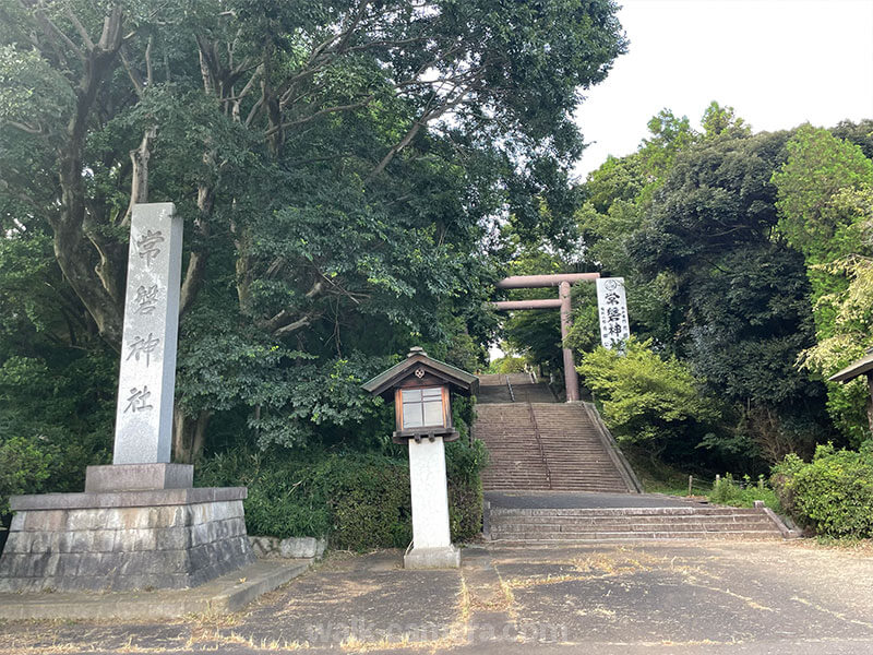 常磐神社