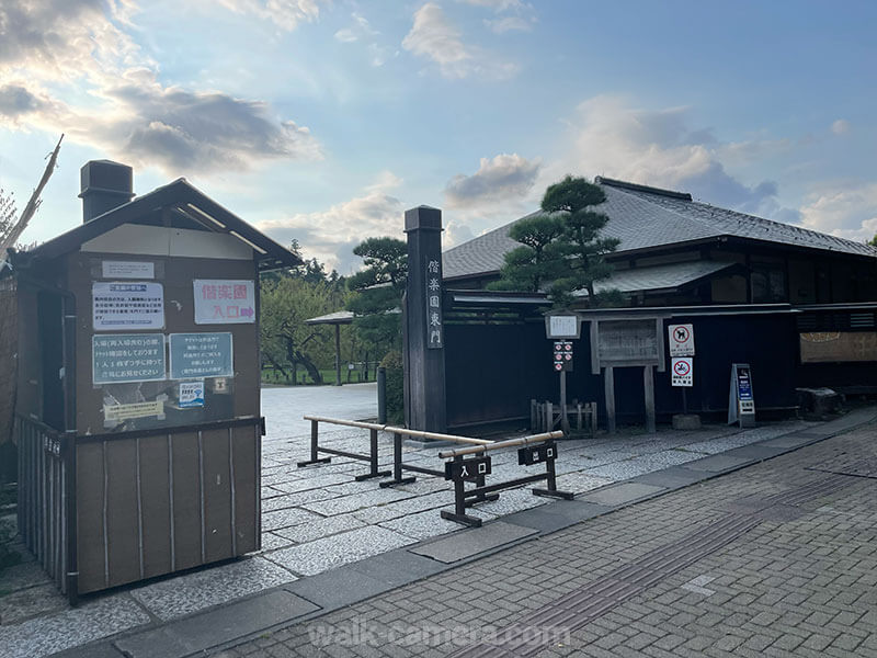 偕楽園 東口