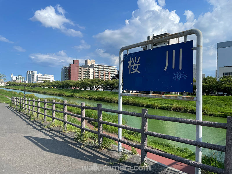 水戸 桜川