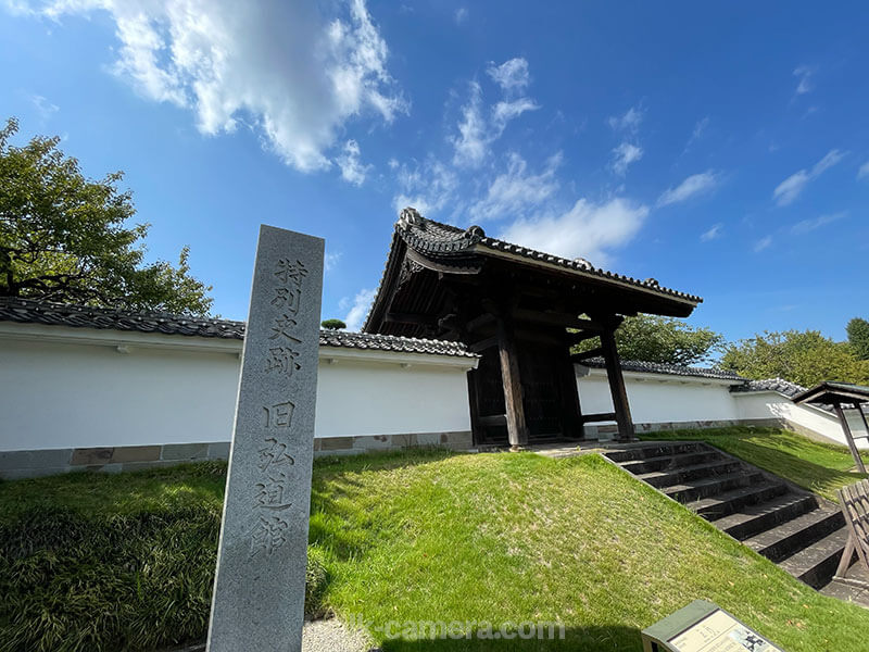 水戸城弘道館