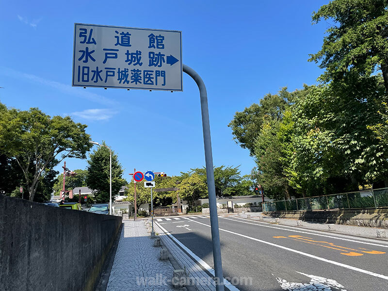 水戸駅の北口から弘道館への徒歩での道のり