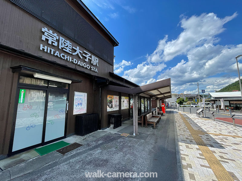 JR常陸大子駅