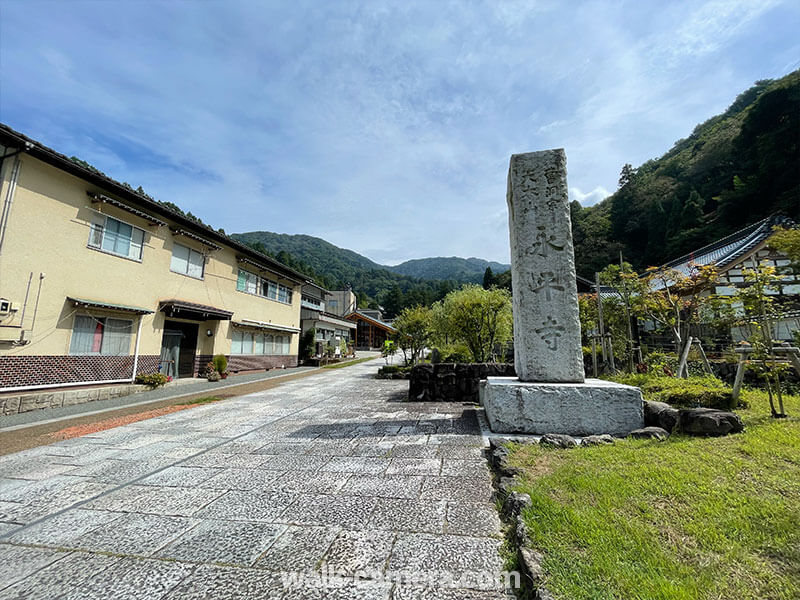 永平寺 参道入口