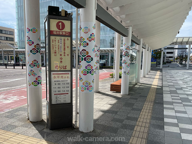 福井駅東口1番バス乗り場