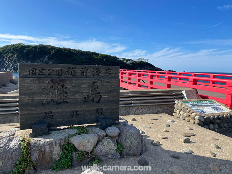 雄島から東尋坊へのバス・徒歩でのアクセス方法についてのまとめ