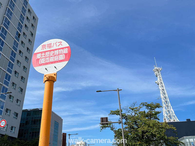 バス停「郷土歴史博物館前」