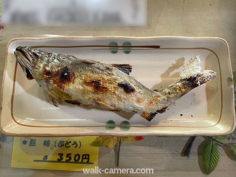 袋田の滝 鮎の塩焼き