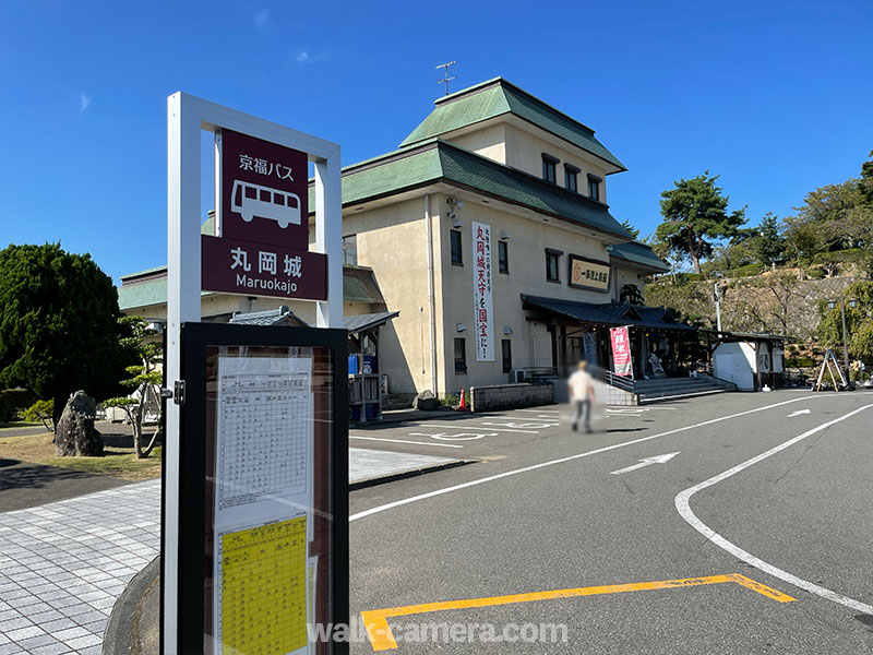 京福バス バス停「丸岡城」